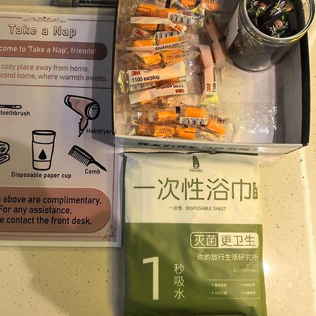 Xi'An Xianyang International Airport Space Capsule Hotel 外观 照片