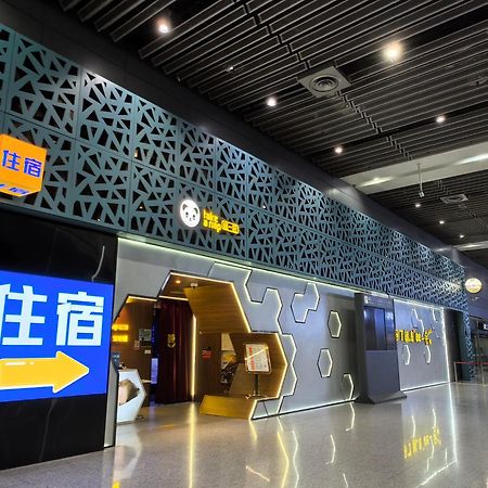 Xi'An Xianyang International Airport Space Capsule Hotel 外观 照片