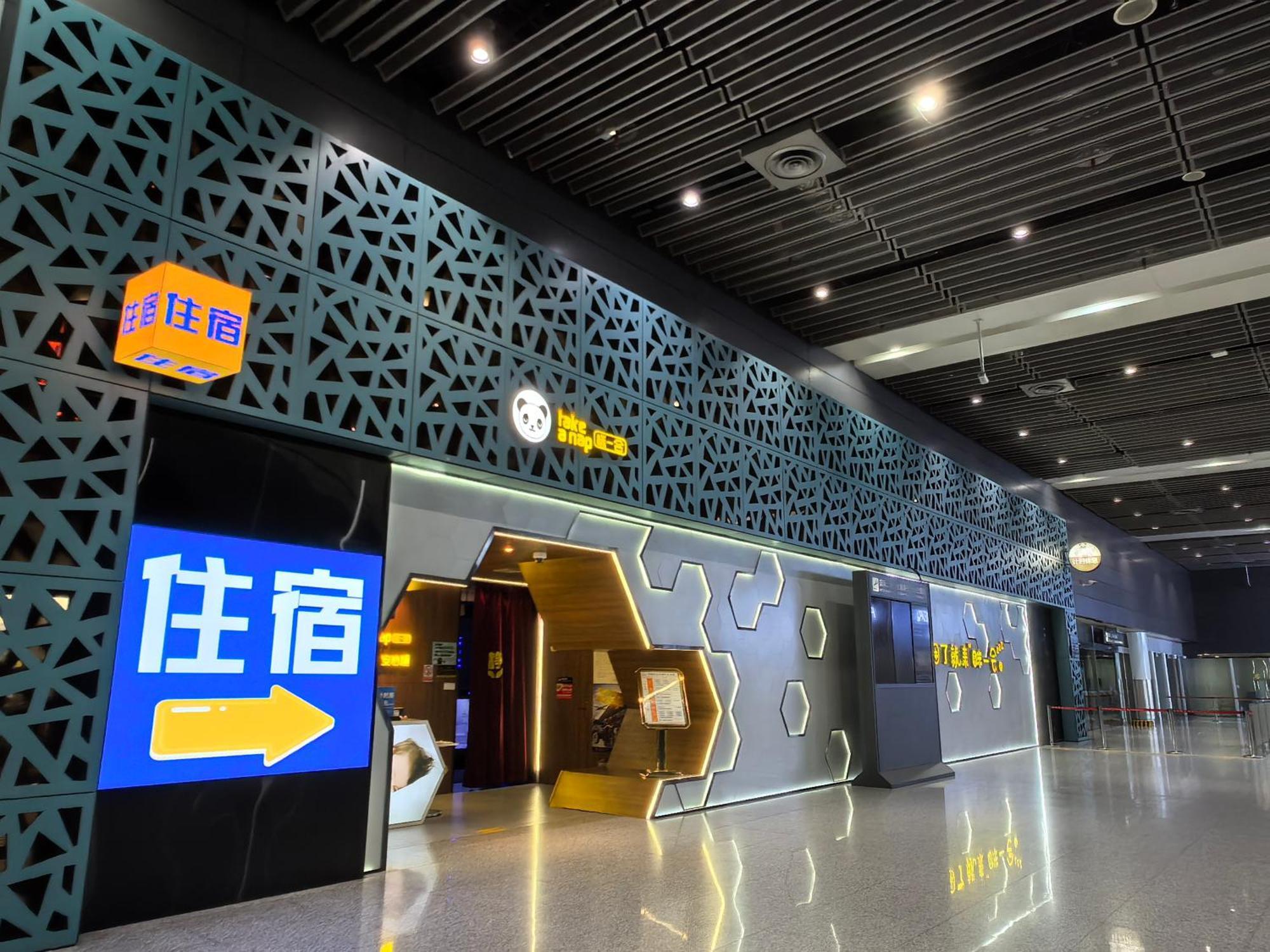Xi'An Xianyang International Airport Space Capsule Hotel 外观 照片