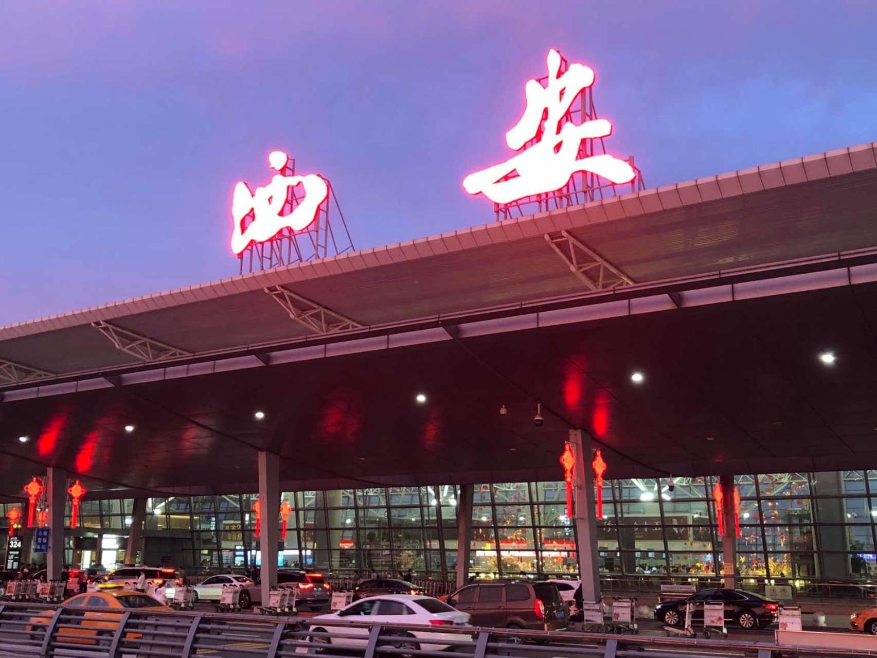 Xi'An Xianyang International Airport Space Capsule Hotel 外观 照片