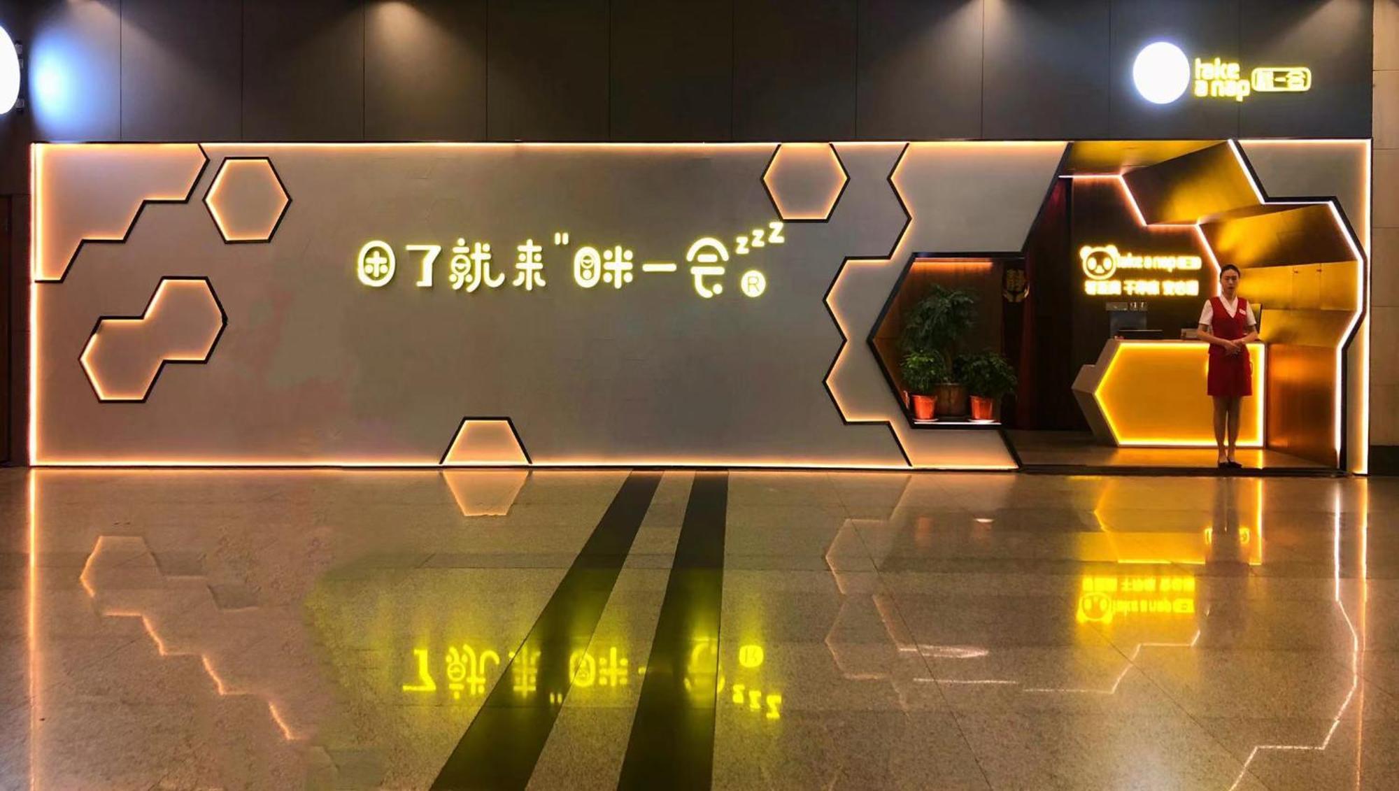 Xi'An Xianyang International Airport Space Capsule Hotel 外观 照片